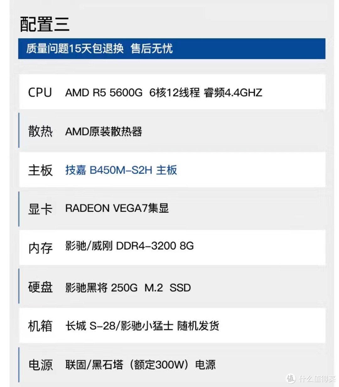 建议再上一条8G内存