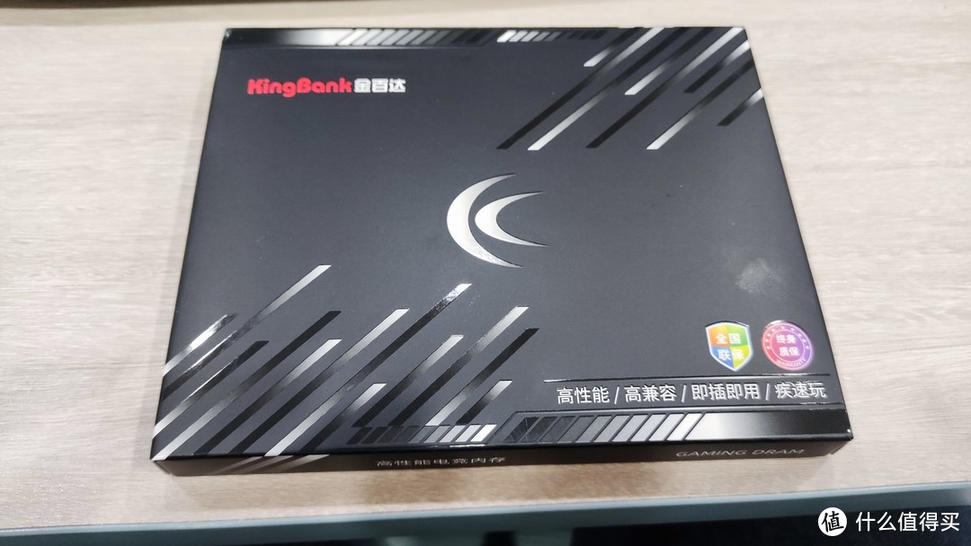 金百达（KINGBANK）32GB(16G×2)套装 DDR4 3600 台式机内存条 黑爵系列 试用小结