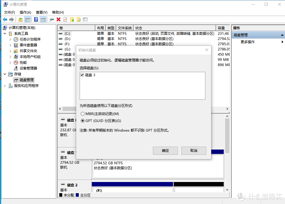 节后报复性消费：选硬盘还是显卡？成年人不作选择，先来晒HC550 18T和梅捷SSD！