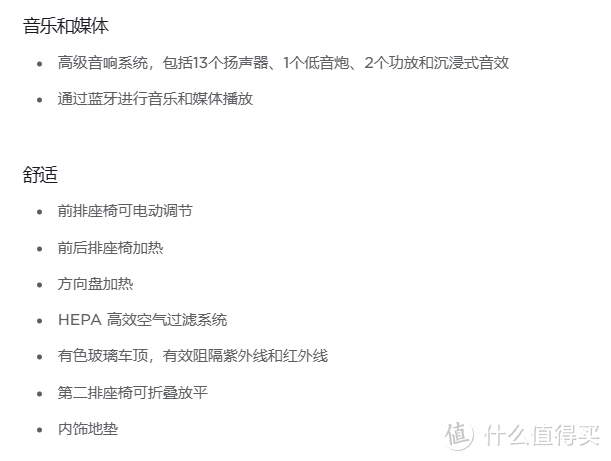 1月交付6.6万！车主谈谈特斯拉的优势与车型选购思路