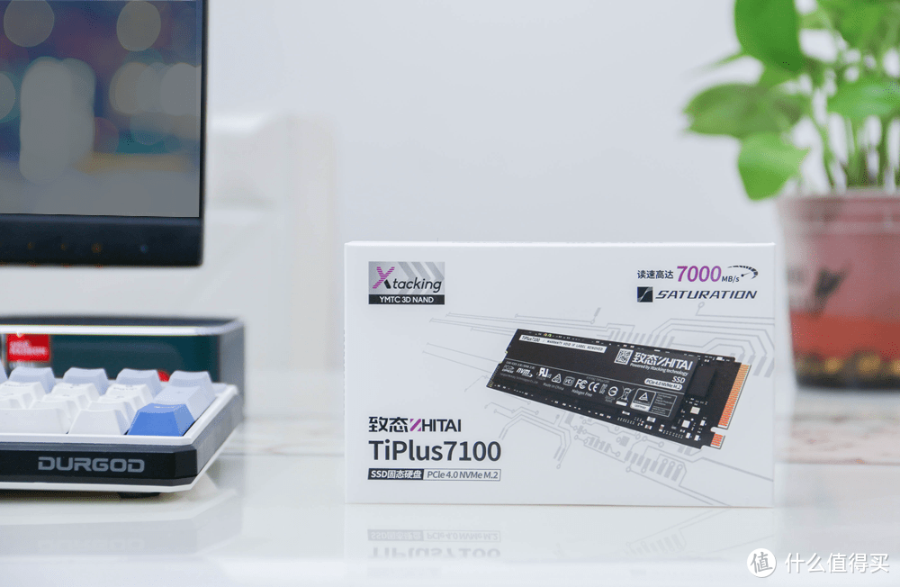 1G才6毛！PCIe 4.0固态硬盘已成主流，致态TiPlus7100 SSD测评