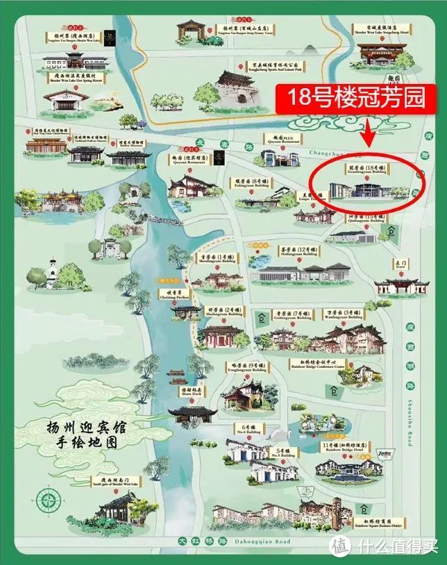 扬州迎宾馆新楼899起，1元房车12天自由行，神州半岛君悦2560/2晚，国泰航空含税次卡，上海-哈尔滨机票