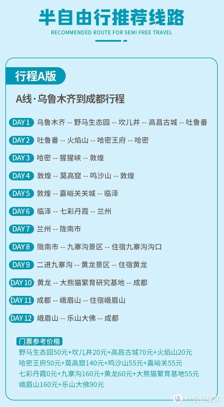 扬州迎宾馆新楼899起，1元房车12天自由行，神州半岛君悦2560/2晚，国泰航空含税次卡，上海-哈尔滨机票