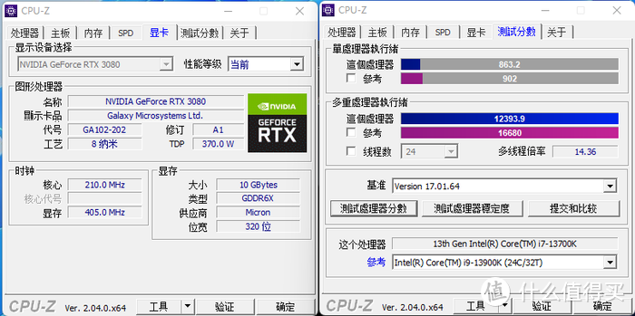 短风道高风量——华擎Z790 LiveMixer+分形工艺Torrent Compact装机