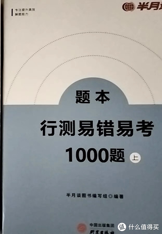 疫情下的大学生要毕业了，你准备进体制内吗？你知道要考什么吗？