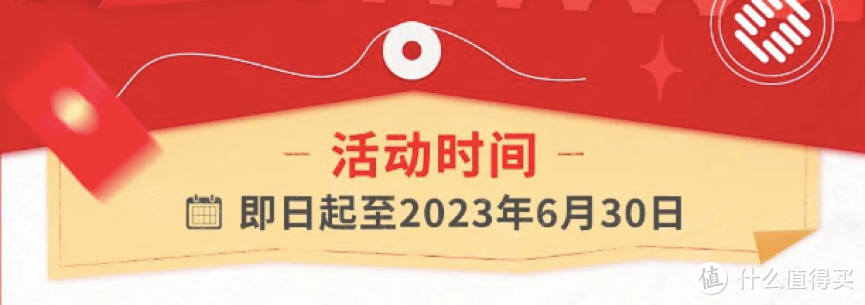 消费返现1000元，批卡门槛低