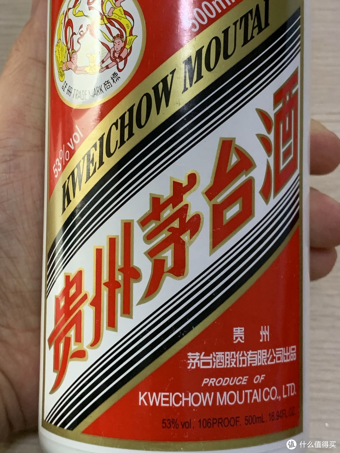 买到的飞天茅台酒盒翻车！买茅台还是要选正规渠道