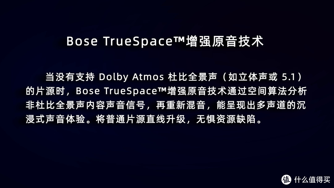 2023年回音壁怎么选？Bose新品Soundbar 550深度评测！BOSESoundbar使用指南，和索尼X90K电视音响对比