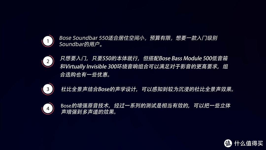 2023年回音壁怎么选？Bose新品Soundbar 550深度评测！BOSESoundbar使用指南，和索尼X90K电视音响对比