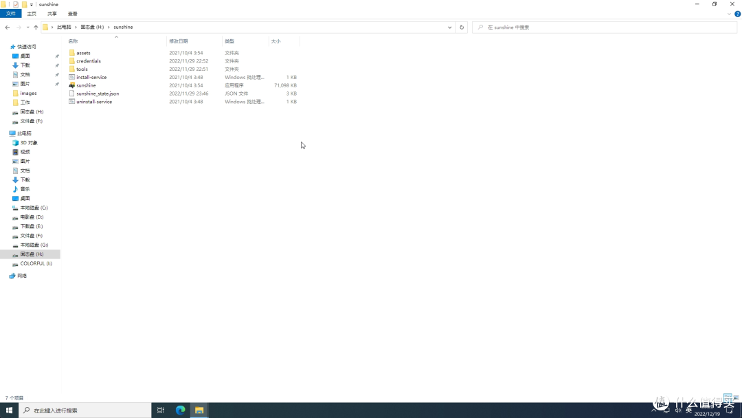 红蓝绿各厂显卡串流方案全解析_软件应用_什么值得买