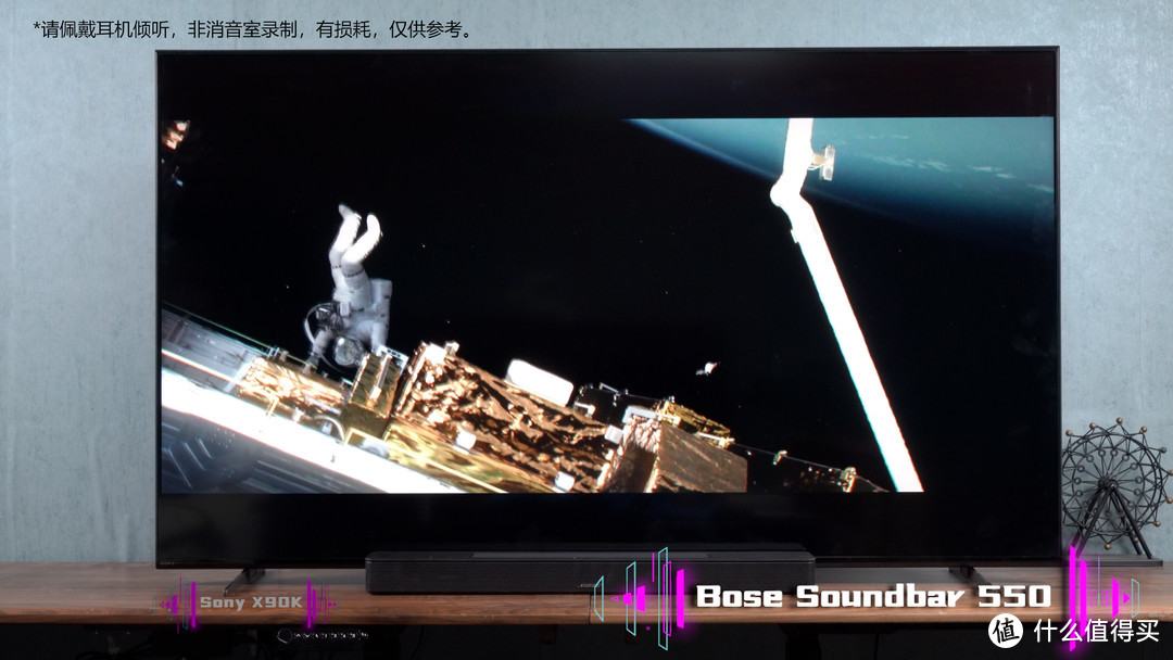 2023年回音壁怎么选？Bose新品Soundbar 550深度评测！BOSESoundbar使用指南，和索尼X90K电视音响对比