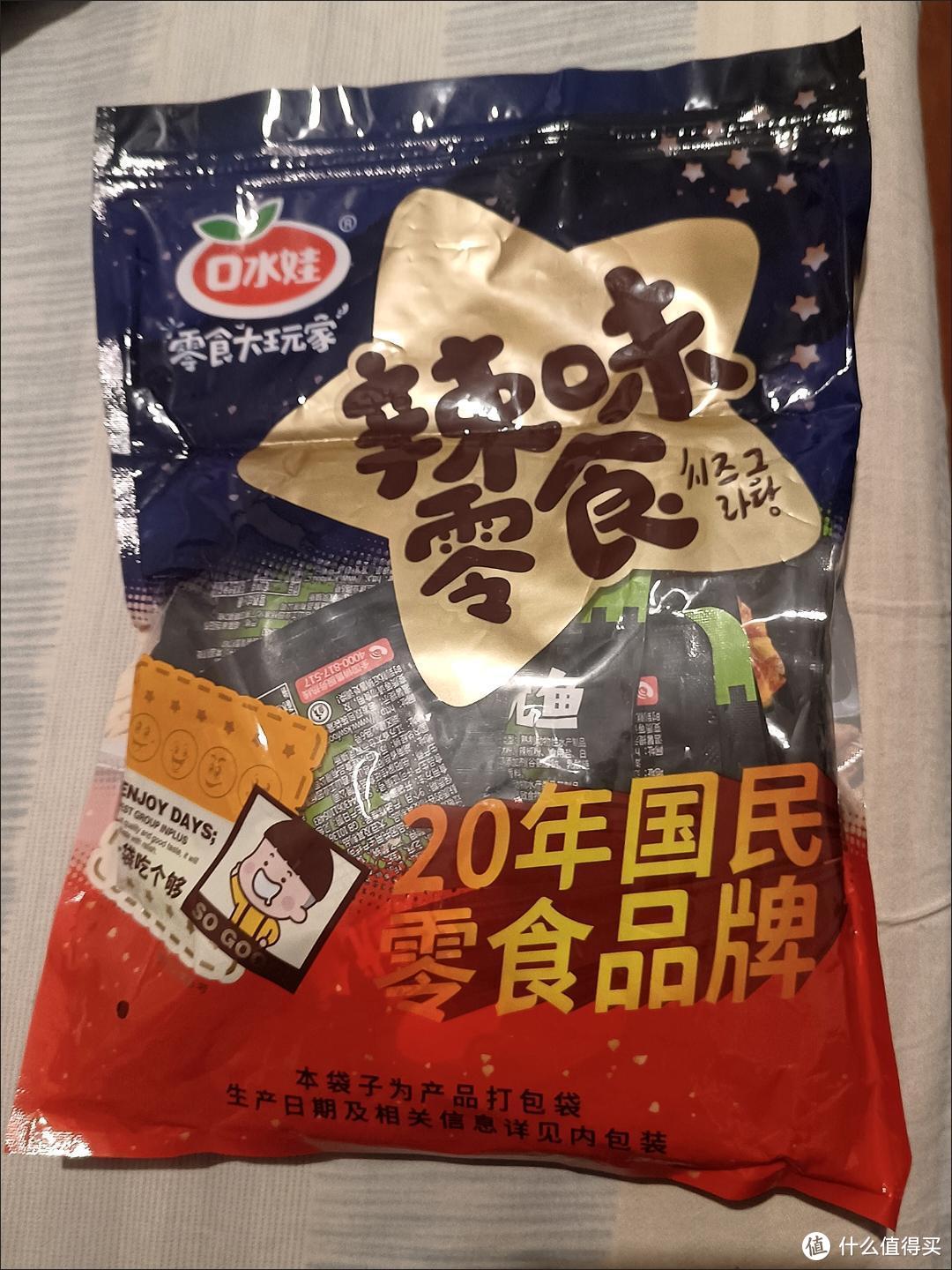 麻辣鲜香的鱿鱼仔！好吃到停不下来