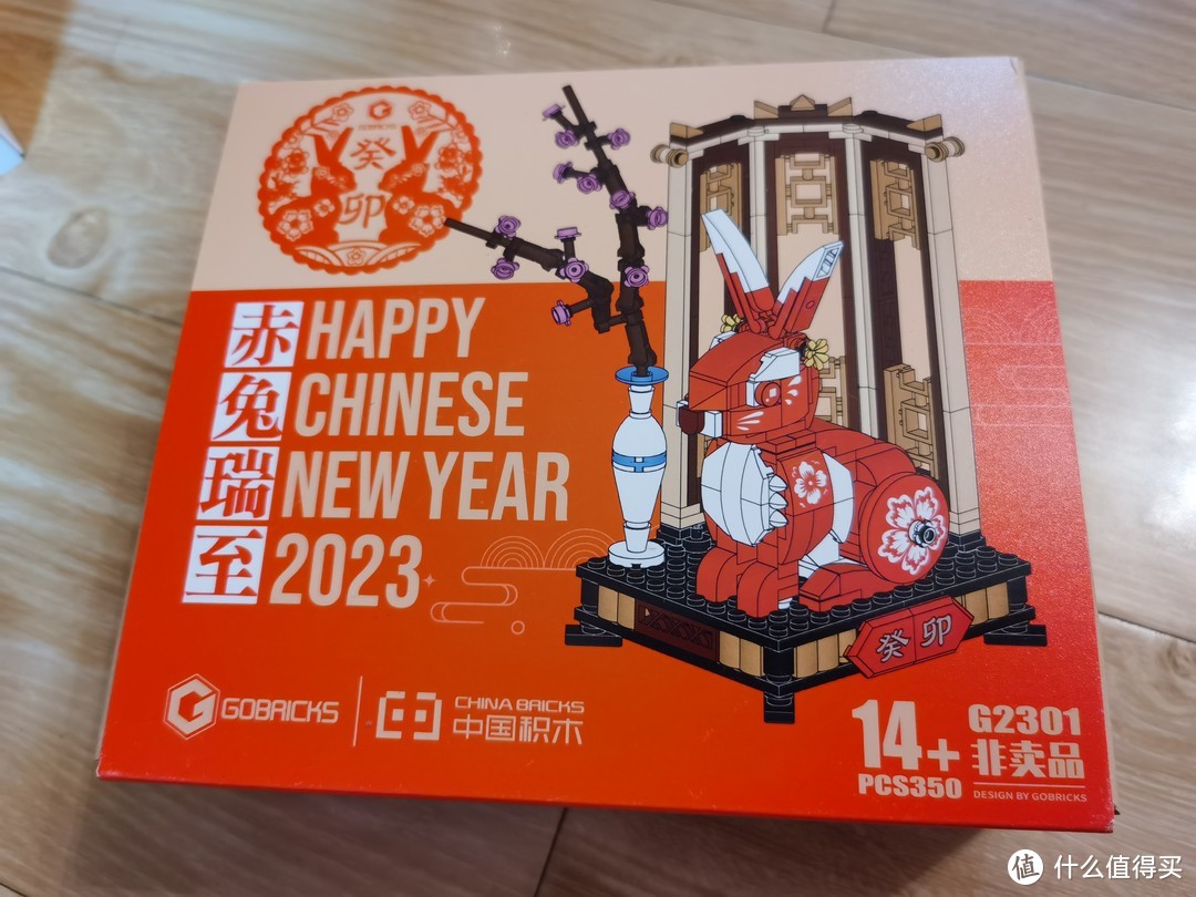 中国积木未来可期~！酷玩潮兔年期刊及限定积木套装开箱测评