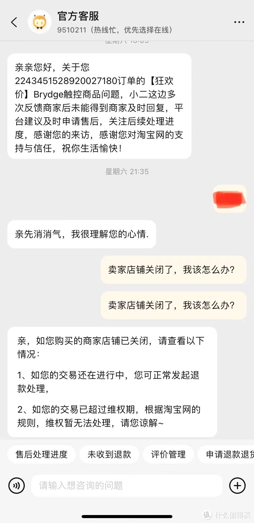 关于Ipad pro配件的些些忠告