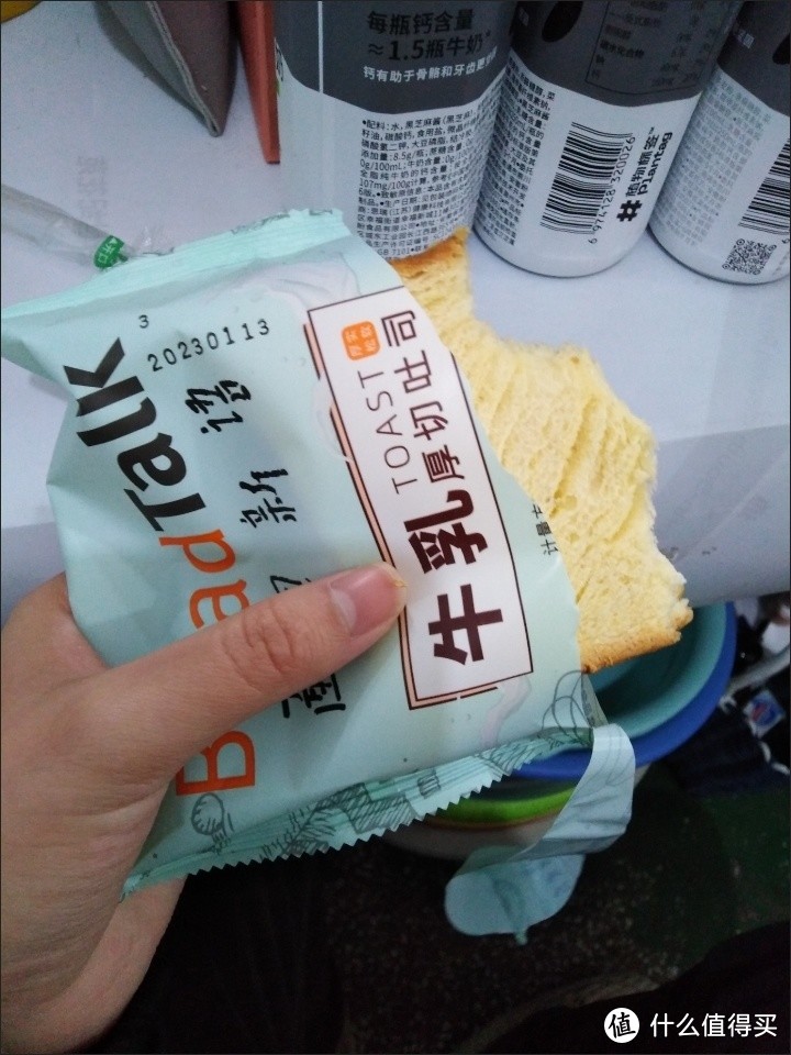 早餐好物|面包新语牛乳厚切吐司