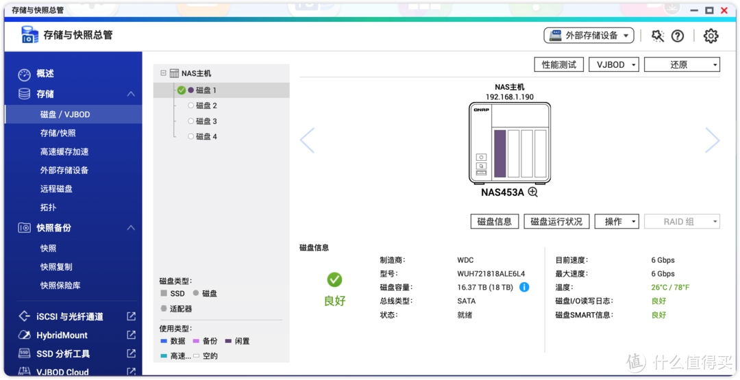 威联通QTS 5.1.2248智能化安装与SSD高速缓存创建讲解