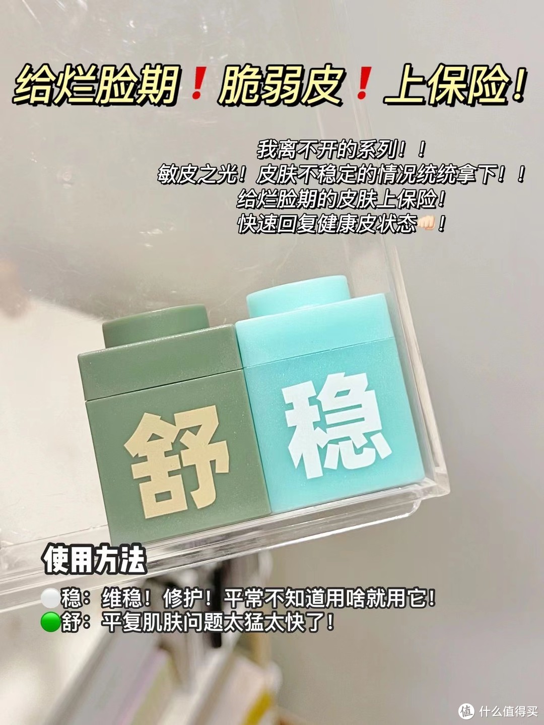 平价涂抹面膜就选它！💴28.9/3罐 小C咖面膜