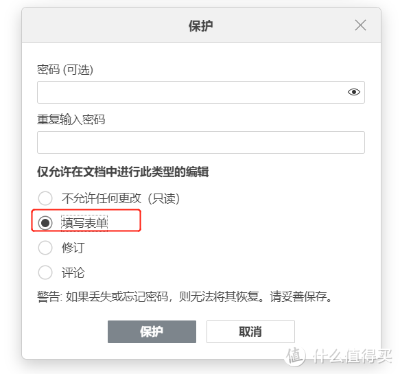 加速办公软件的内卷！ V7.3新版都给我们带来了哪些实用的更新？对比之下，为什么我更离不开ONLYOFFICE？