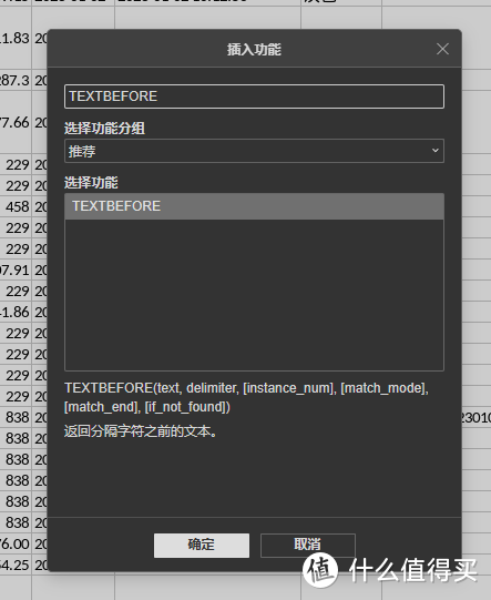 加速办公软件的内卷！ V7.3新版都给我们带来了哪些实用的更新？对比之下，为什么我更离不开ONLYOFFICE？