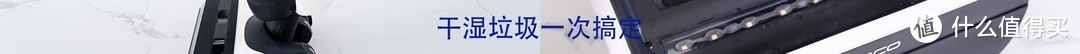 自动加水、清洗、排污！定义旗舰洗地机新标杆的添可芙万Station值得入手吗？