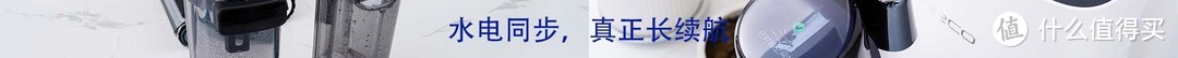 自动加水、清洗、排污！定义旗舰洗地机新标杆的添可芙万Station值得入手吗？