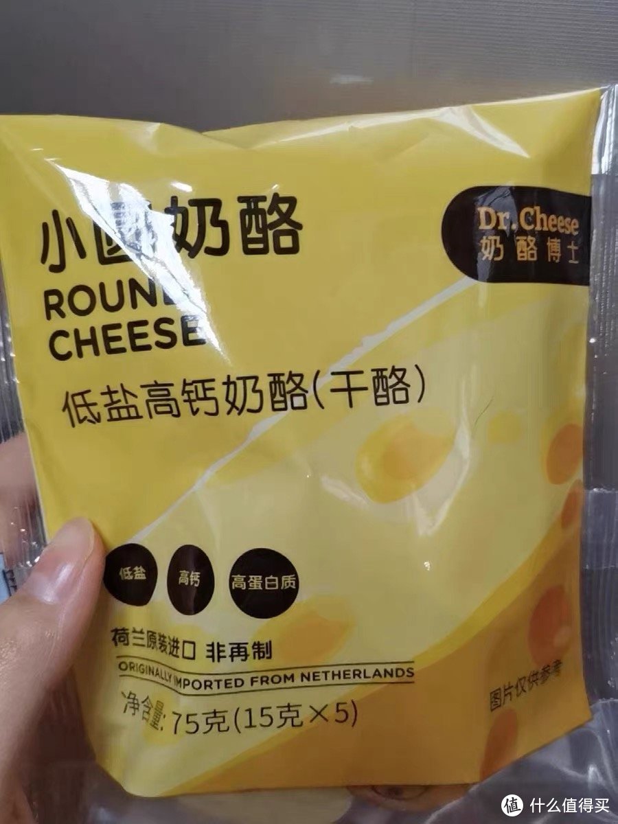 开学篇：零食已备好，就差孩子返校了