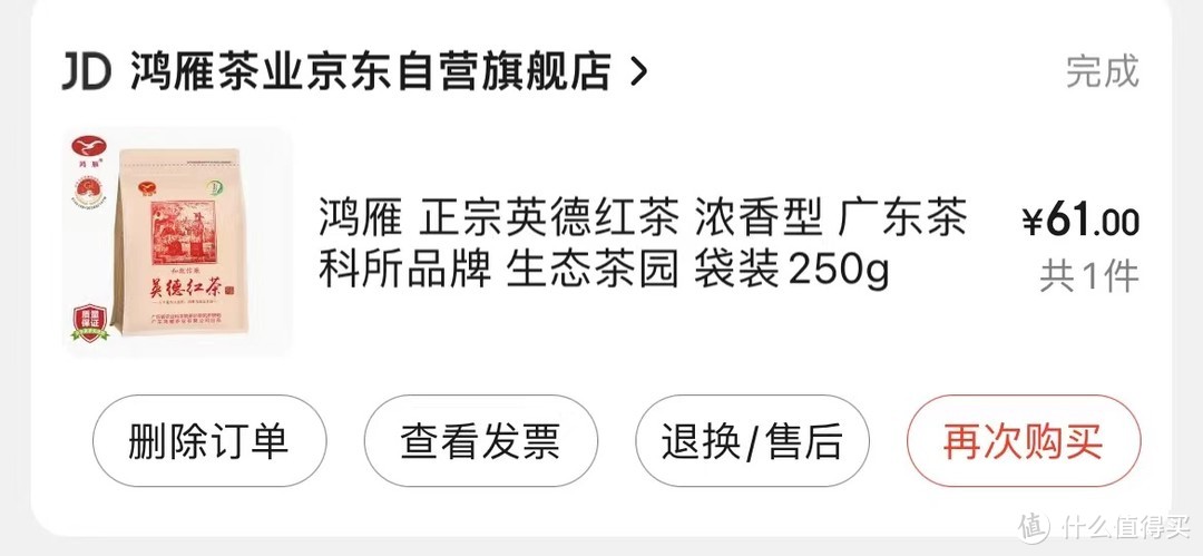 不可一日无茶，我的高性价比口粮茶推荐