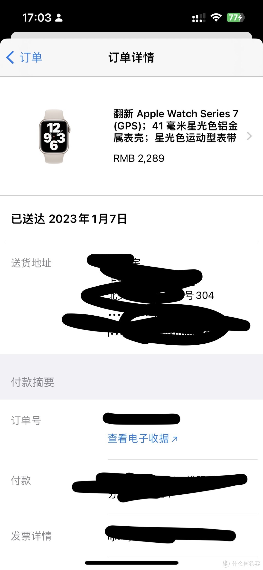 过年爆买Apple产品—性价比之王