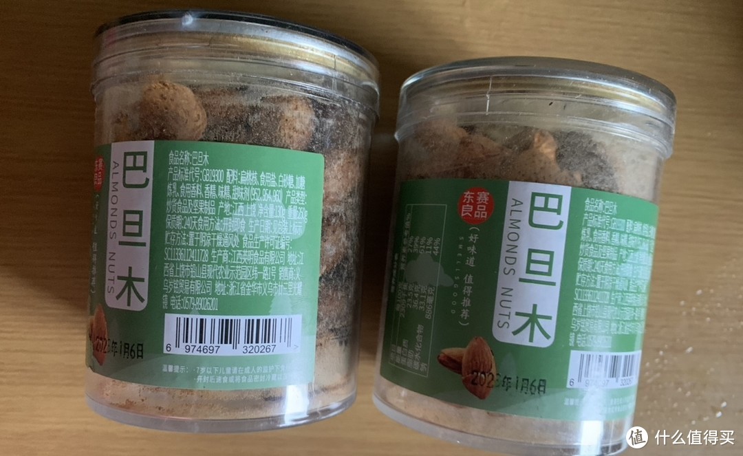 巴塔木果仁真的好吃，都是奶香味