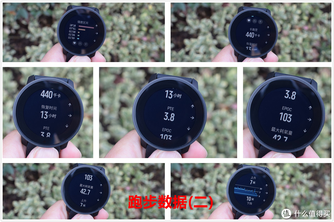 颂拓被中国公司收购之后的首款运动手表——SUUNTO 9 Peak Pro运动手表实测