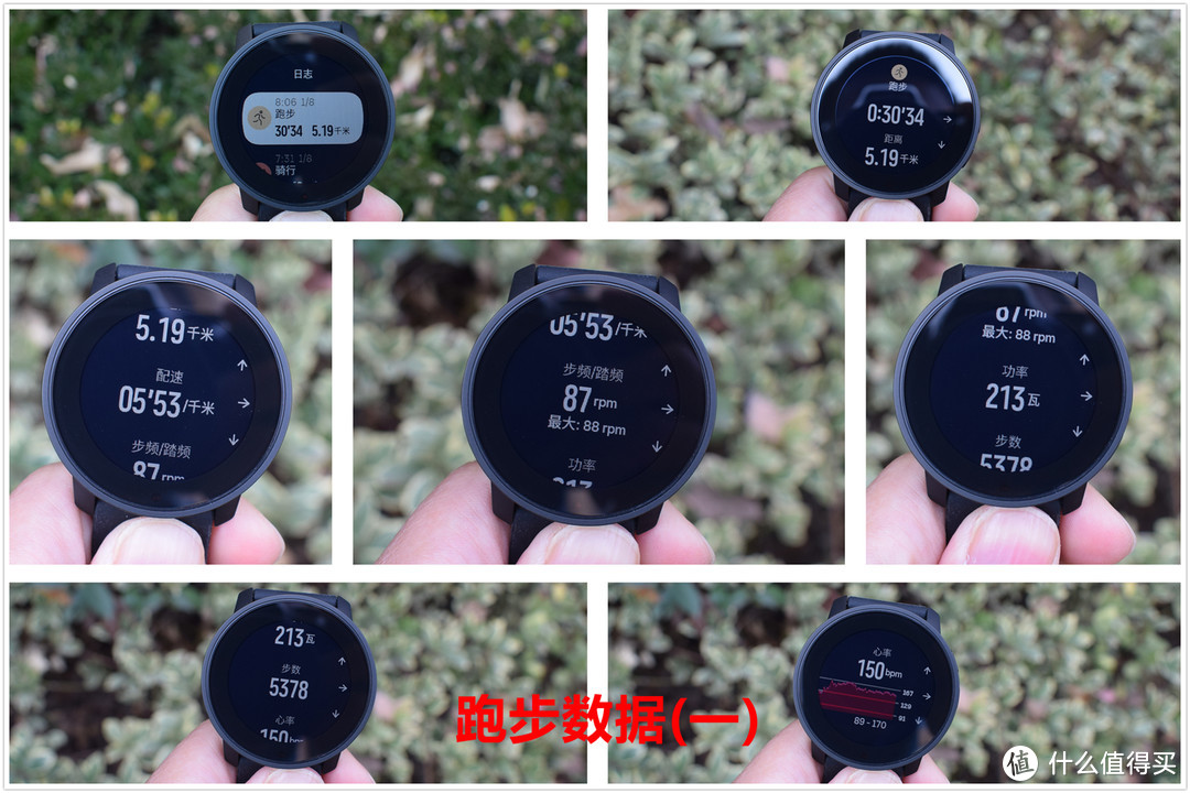 颂拓被中国公司收购之后的首款运动手表——SUUNTO 9 Peak Pro运动手表实测