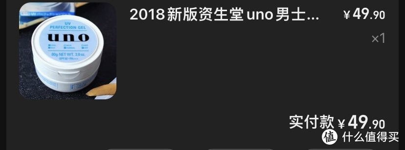 男生也要精致 新年过完了来一波护肤品介绍