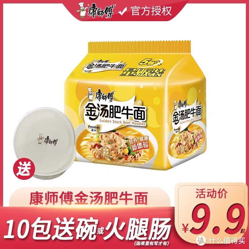 宿舍必囤食品分享-列个小清单，给大家一点小建议