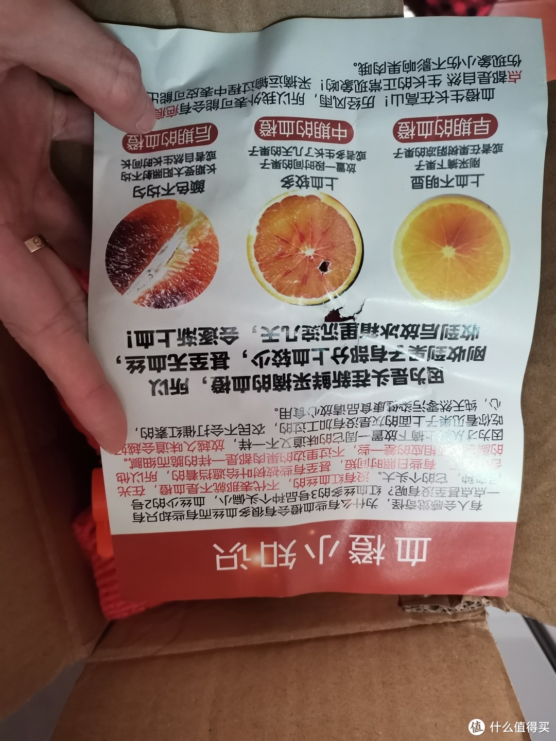 一直以为血橙非常的贵，买了之后才发现还挺平价的