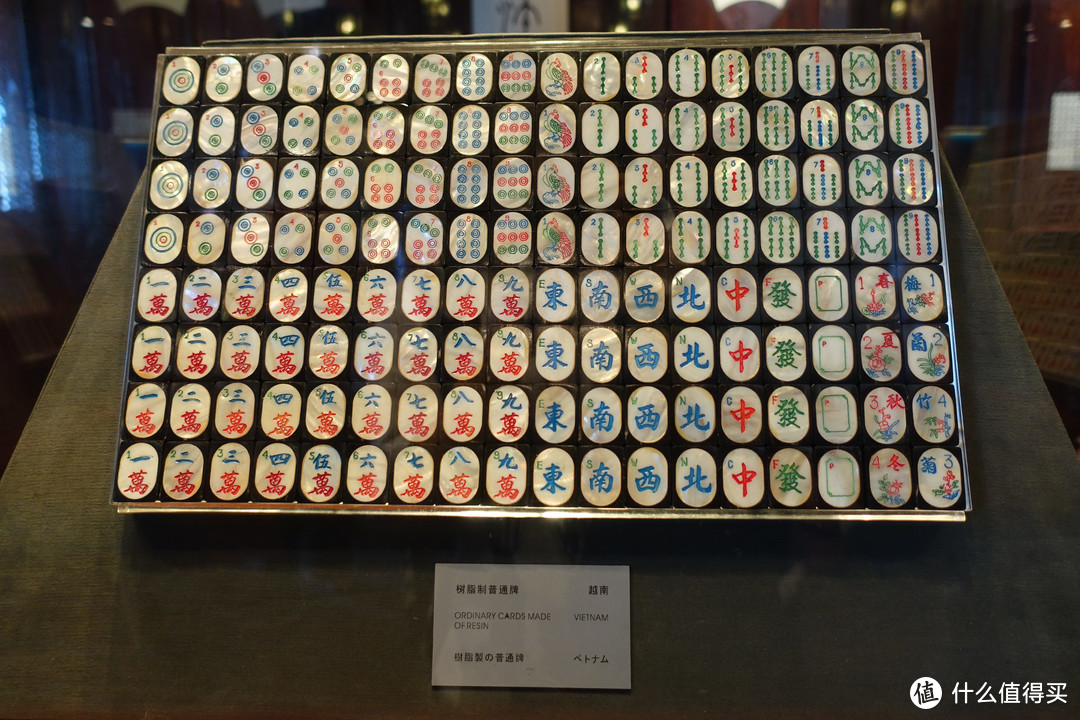 馆中陈列了若干套不同设计的麻将牌。