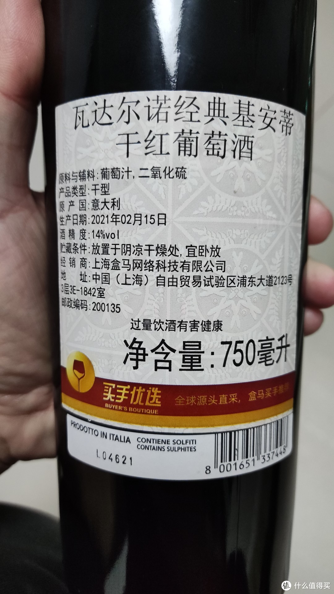 果然意大利酒需要很长时间来品味