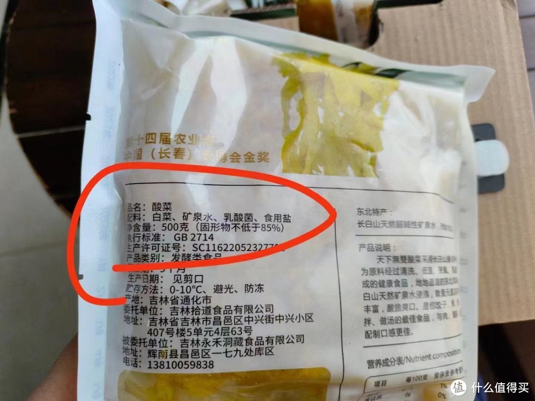 好吃绝了！原来它才是饺子里的“王者”，鲜香清爽，一点儿也不腻