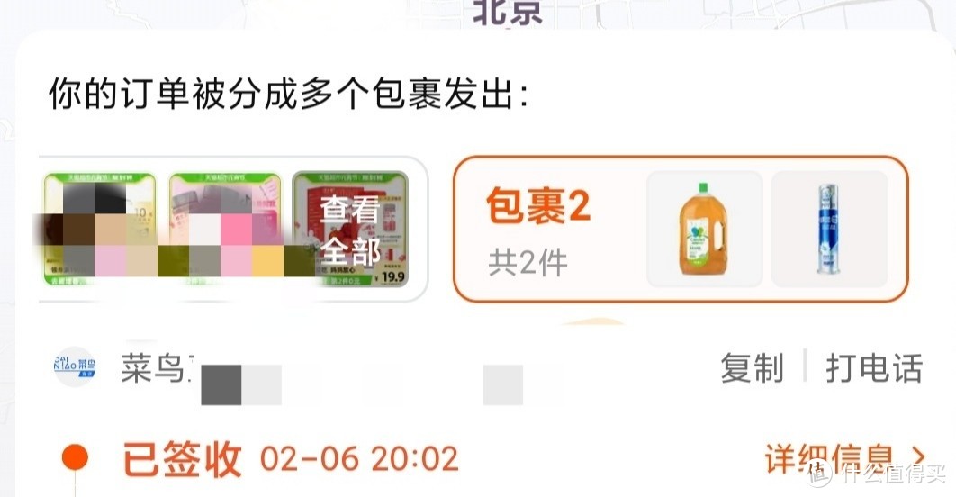 猫超7.5元1升的消毒液你买了吗？