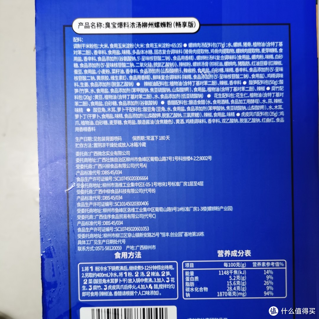 山姆的方便速食品类还是很有竞争优势的