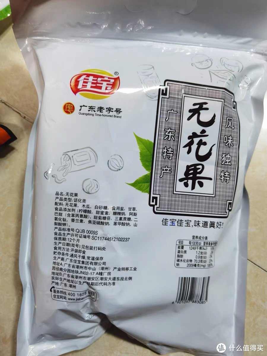 80后零食回忆第二篇：小小的零食，承载着我的童年