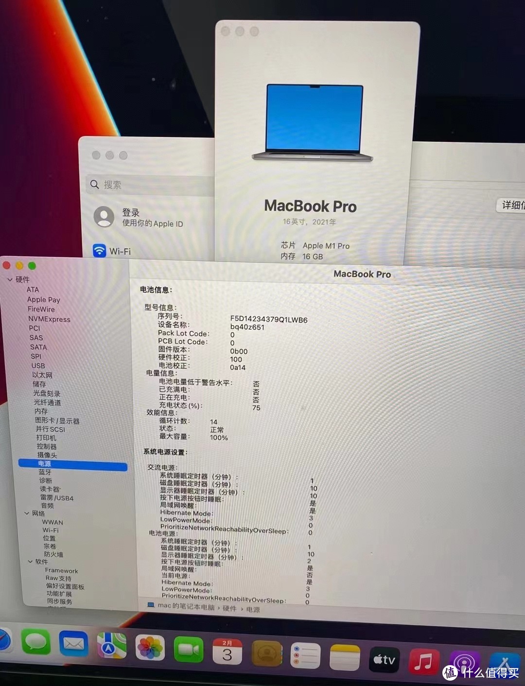 开学季│MacBook pro 10苹果电脑🍎虽然是二手！但是拆开好激动！花了1个w左右！