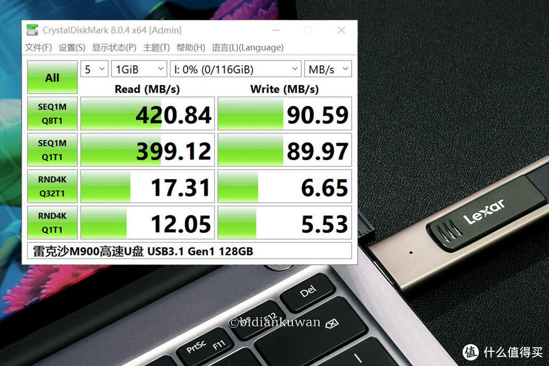 读速稳超400MB/s！99买的128G高速U盘，雷克沙M900 USB3.1高速闪存盘实测