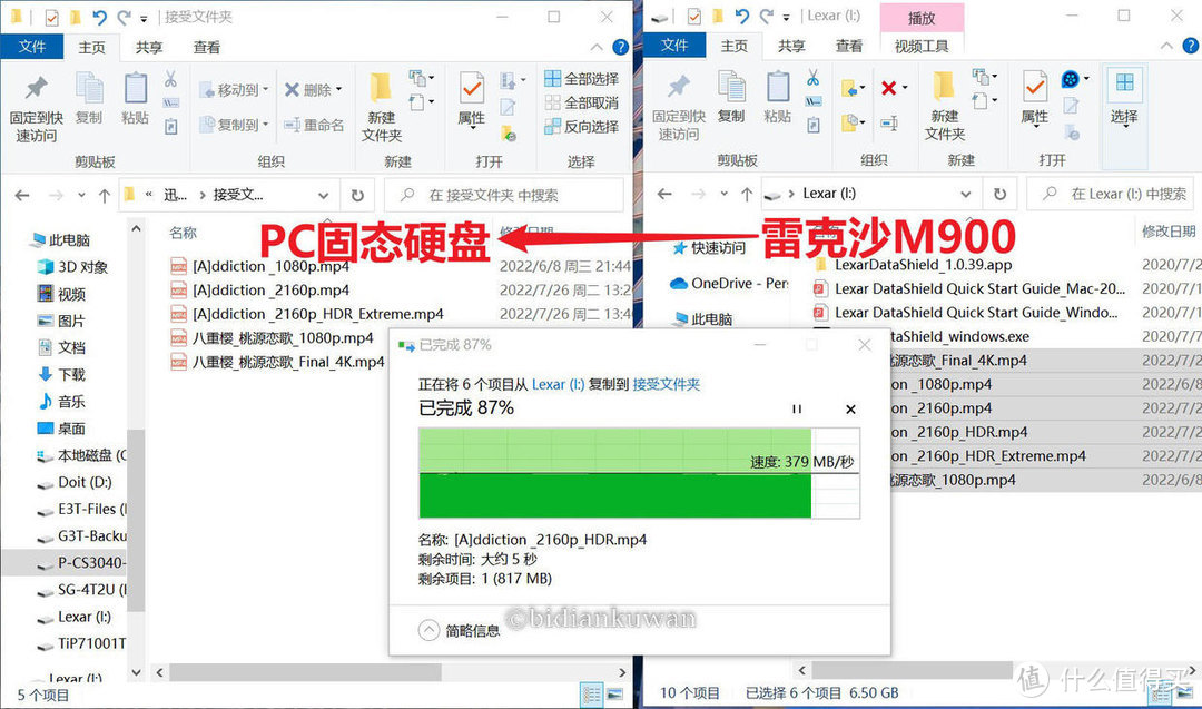 读速稳超400MB/s！99买的128G高速U盘，雷克沙M900 USB3.1高速闪存盘实测