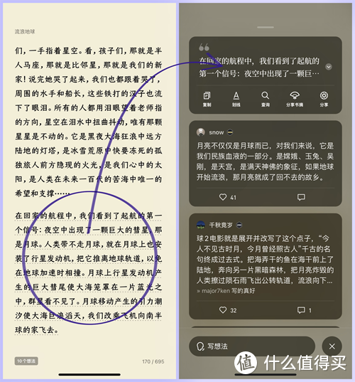 当你自律，人生开挂！这8款App让你从此爱上自律