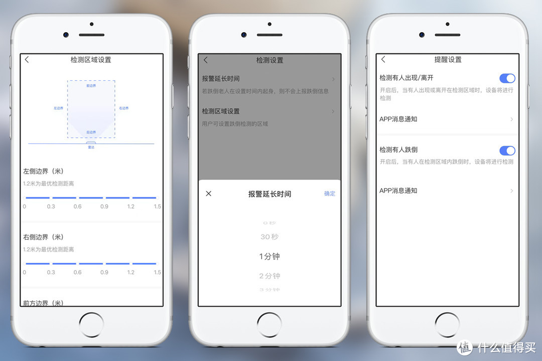 关爱长辈！跌倒立刻知道！萤石智家跌倒检测雷达测评！