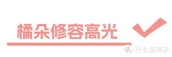 整“妆”待发，接收你的春日心动信号