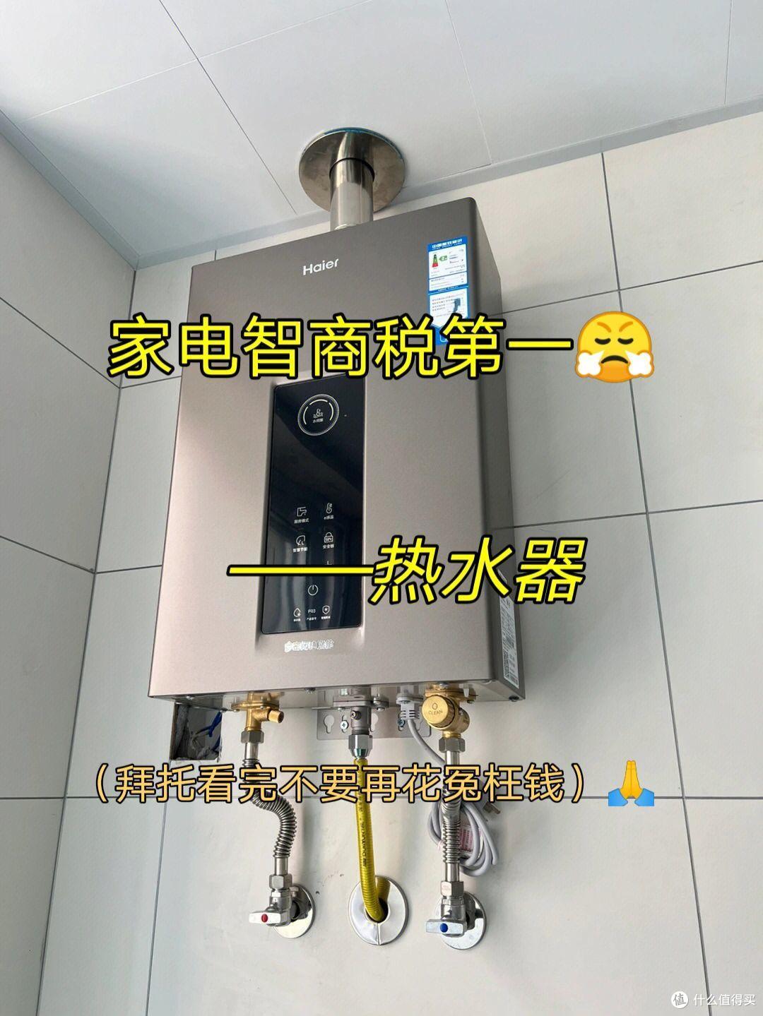 建议大家:买燃气热水器,一定要掌握这10条选法,没商家敢坑你!