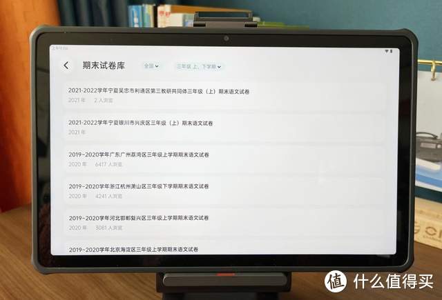 能真正帮助孩子提升成绩的学习机，有道AI学习机X10真实体验