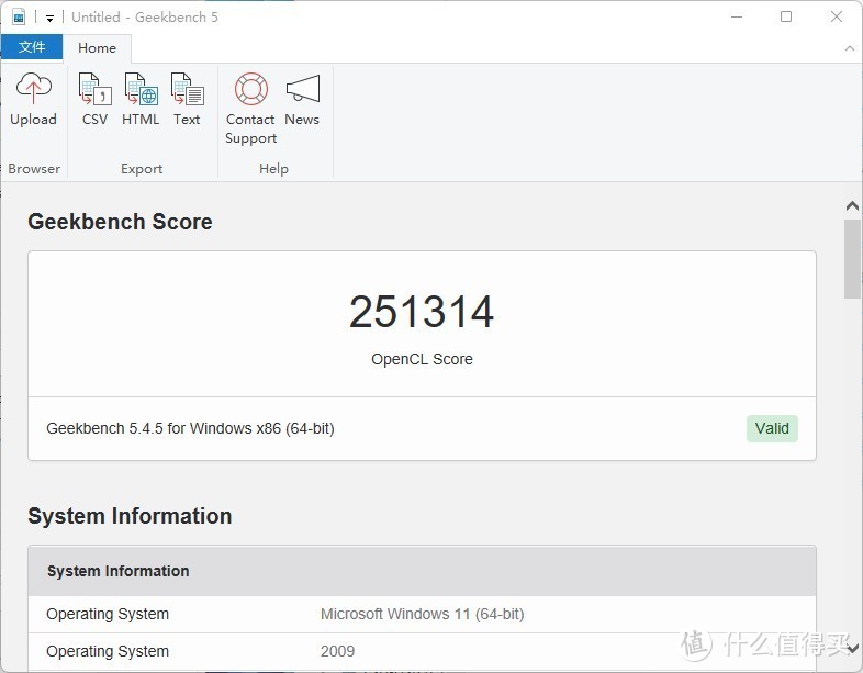 内存可直上7000MHz？七彩虹CVN B760M D5主板与i7-13700K装机点评