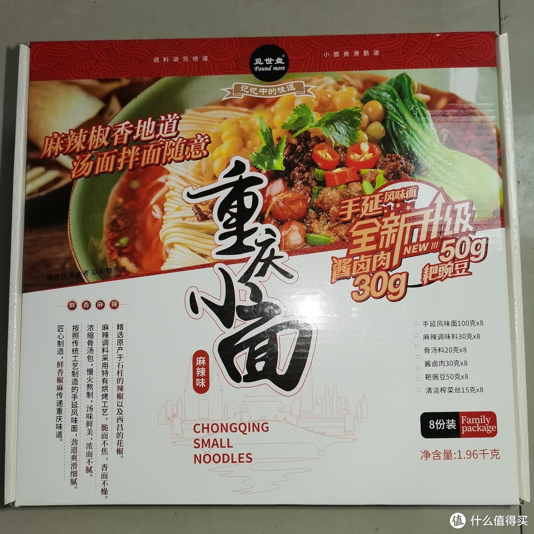 山姆的方便速食品类还是很有竞争优势的